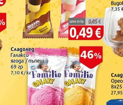 Familia Сладолед Xum gyo какао / Ванилия