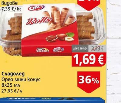 Magnum Сладолед Магнум LB сладко/кисел