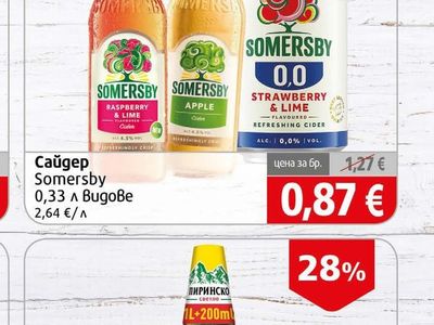 SOMERSBY Сайдер Somersby