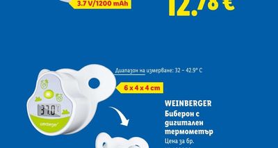 Капачки за буркани Туист оф 82 мм
