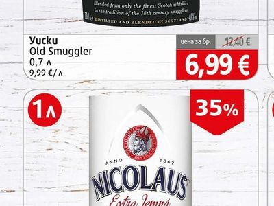 Yucku Old Smuggler