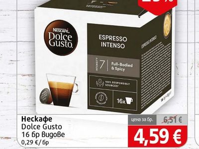 Nescafe Dolce Gusto Нескафе Dolce Gusto