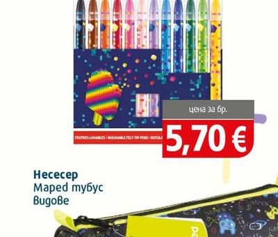 Maped Флумастери Pixel Party