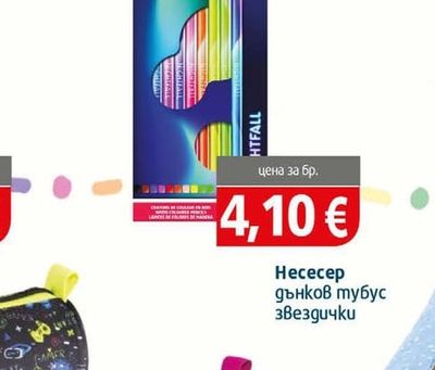 Maped Моливи Teens
