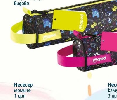Maped Несесер тубус BugoBe