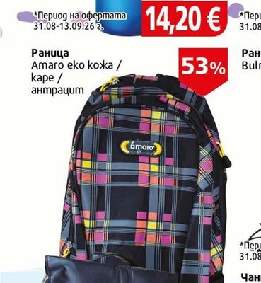 Aquaphor Бутилка филтрираща