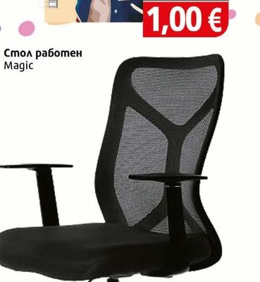 Тефтер