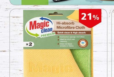 Magic Clean Кърпа микрофибърна Magic попива без следи