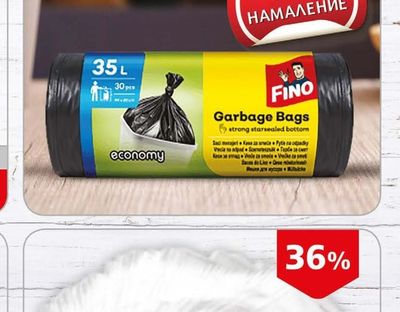 Fino Торби за смет