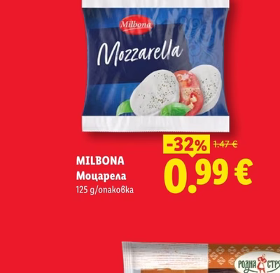 Алфа Фарм Кюфтета