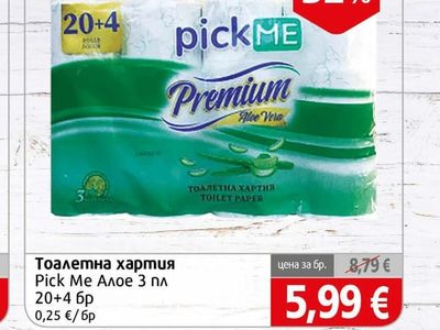 Pick Me Тоалетна хартия Алое 3 пл