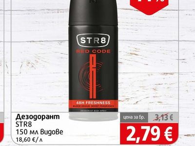 STR8 Дезодорант