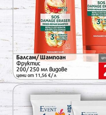 Garnier Fructis Балсам/Шампоан