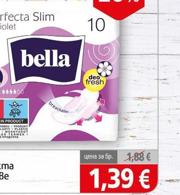 Bella Превръзки Перфекта