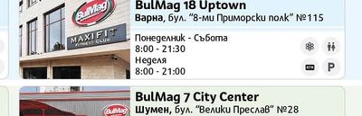 BulMag BulMag 20 Plaza Mall