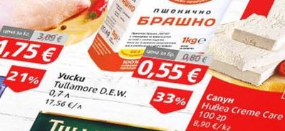 Житко Брашно тип 650