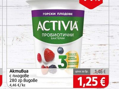 Activia Активиа с плодове