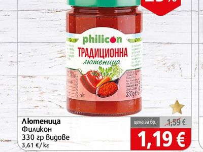 Филикон Лютеница