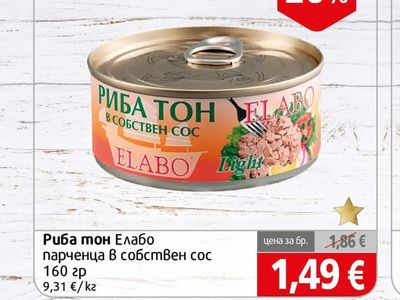 Елабо Риба тон парченца в собствен сос