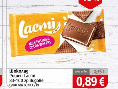 Рошен Lacmi Шоколад