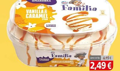 Familia Фамилия Vanilla & Caramel