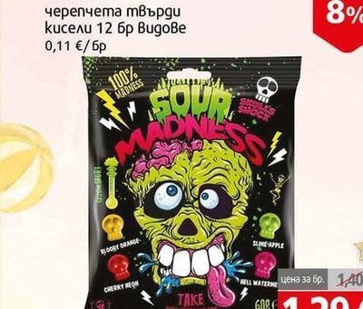 KREMALINO Десерт Кремалино Кокос