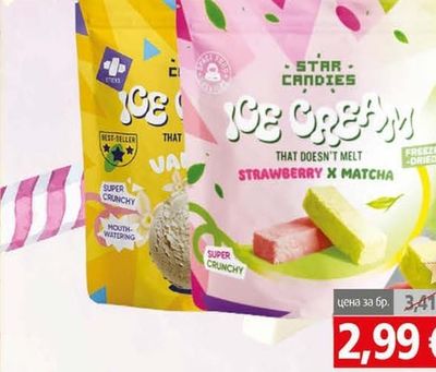 STAR CANDIES Лиофилизиран сладолед Star Candies Strawberry x Matcha