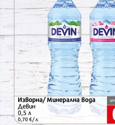 DEVIN Изворна/Минерална вода
