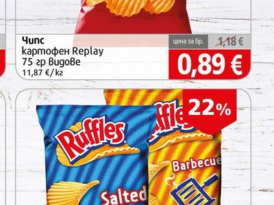 Replay картофен Replay
