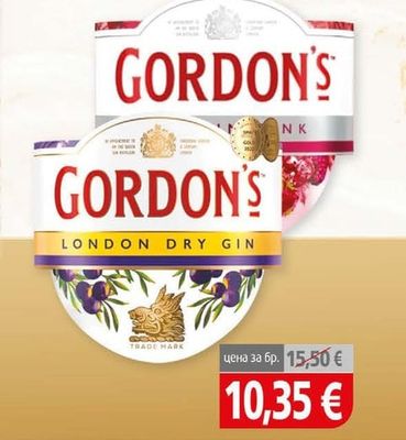 Gordon's Джин