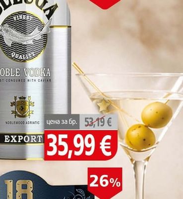 Bogka Белуга