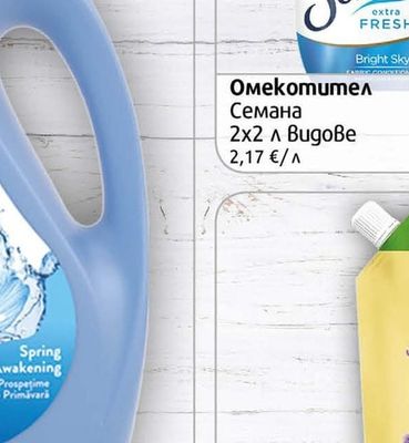Semana Омекотител