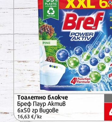 Bref Паур Актив Тоалетно блокче