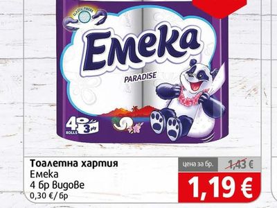 Emeka Тоалетна хартия