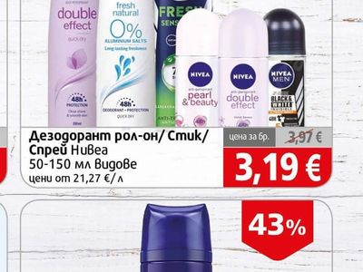 Nivea Дезодорант рол-он/ Стик/ Спрей