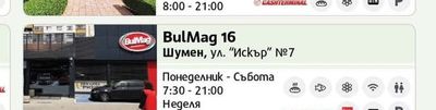 BulMag 16