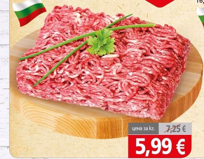 Кайма смес Наша Транжорна