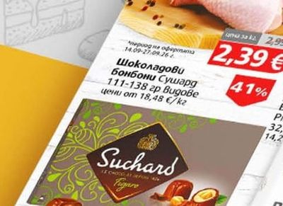 Пилешко парти бутче