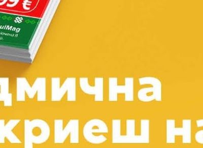 Perlex COLOR Течен перилен препарат