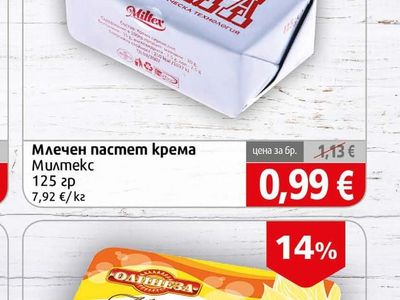 Miltex Млечен пастет крема