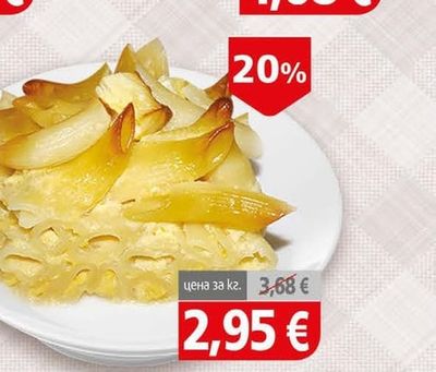 Vanilla Макарони на фурна