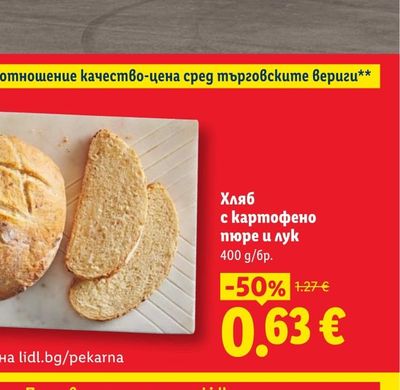 Киселово Сирене бяло саламурено краве
