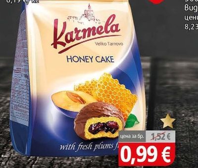 Karmela Меденки