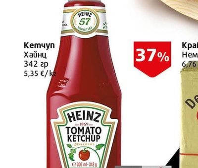 ТЪРНОВСКА Луканка Търновска Елит Мес