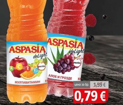 Aspasia Плодова напитка