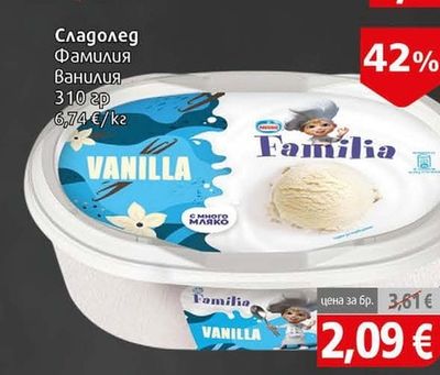 Mokate Бисквити с парченца шоколад