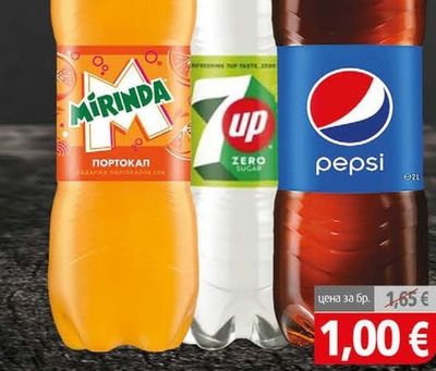 Pepsi Газирана напитка