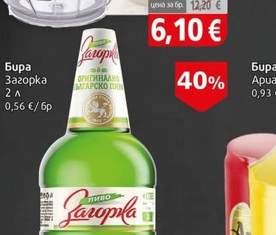 Чопър ръчен