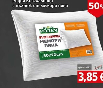 Детска тениска