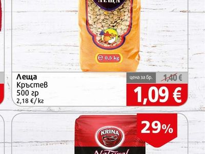 Кръстев Леща